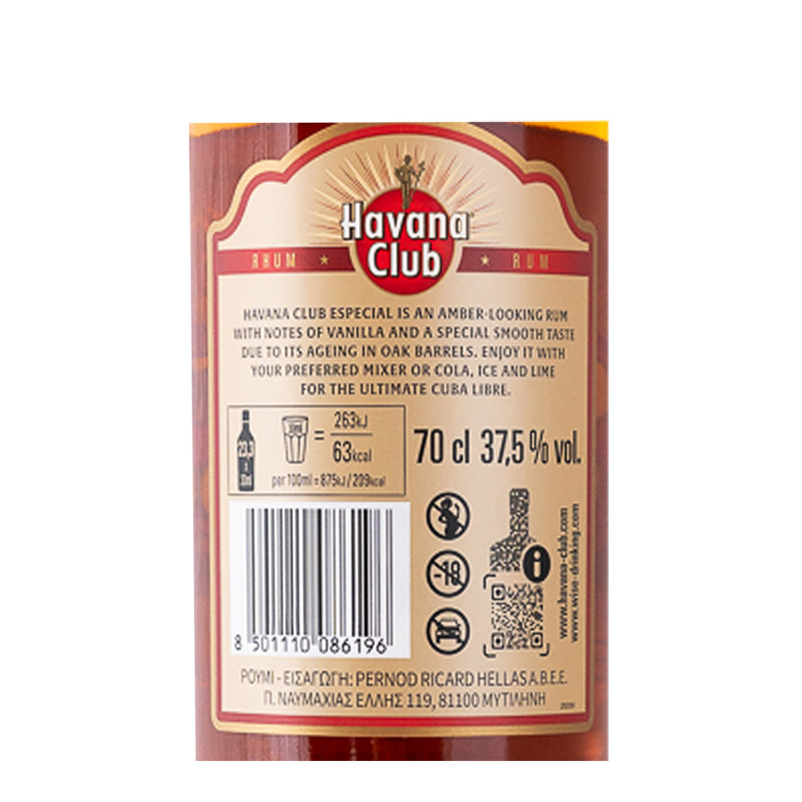 Havana Club Anejo Especial Ρούμι 700ml.