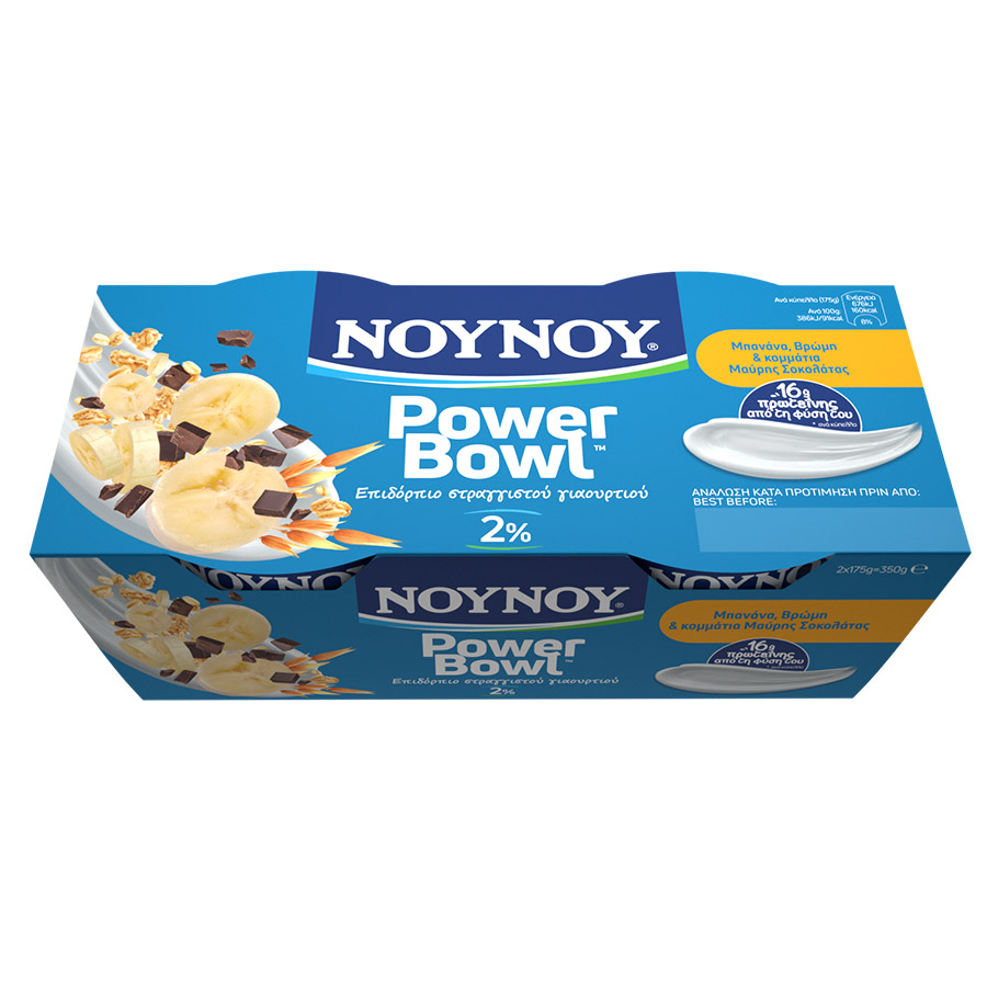 Νουνού Powerbowl Επιδόρπιο Γιαουρτιού Μπανάνα Βρώμη & Κομμάτια Μαύρης Σοκολάτας 2% Λιπαρά 2x175γρ.