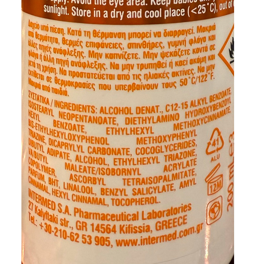 Intermed Luxurious Αντηλιακό Σπρέι SPF50 200ml.