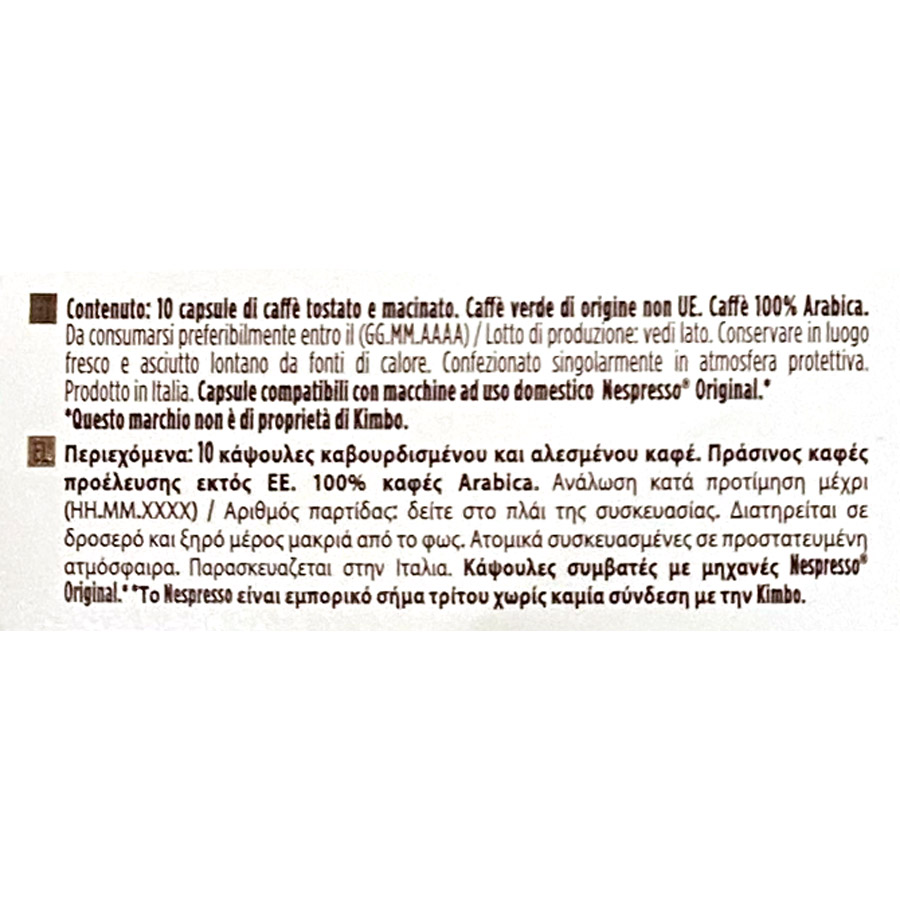 Kimbo Καφές Espresso Barista Σε Κάψουλες 10τεμ. 55γρ.