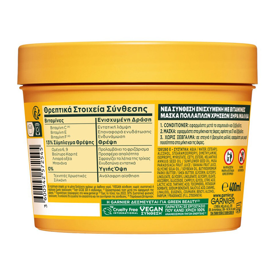 L'oreal Garnier Fructis Μάσκα Μαλλιών Hair Food Banana Για Ξηρά Μαλλιά 400ml.