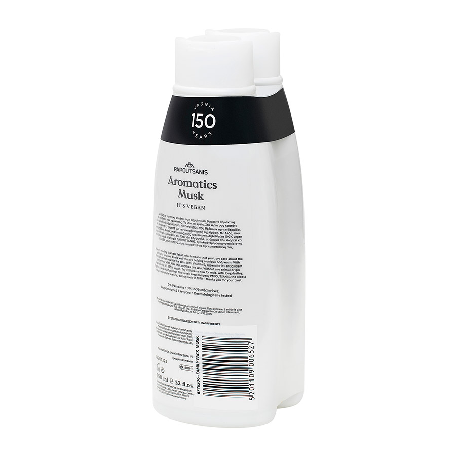 Papoutsanis Aromatics Αφρόλουτρο Musk Family Pack 2x650ml.