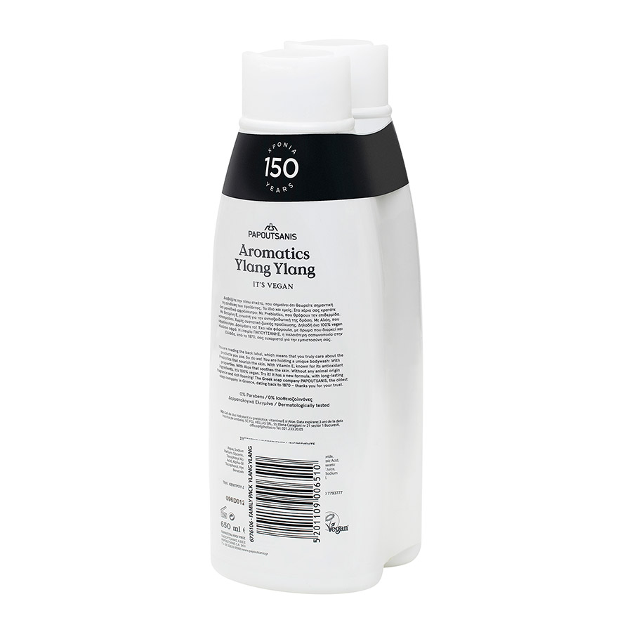 Papoutsanis Aromatics Αφρόλουτρο Ylang Ylang Family Pack 2x650ml.