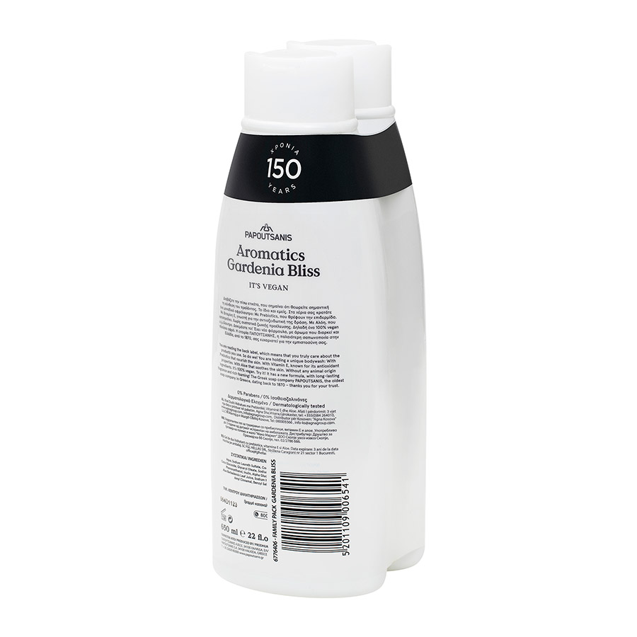 Papoutsanis Aromatics Αφρόλουτρο Gardenia Bliss Family Pack 2x650ml.
