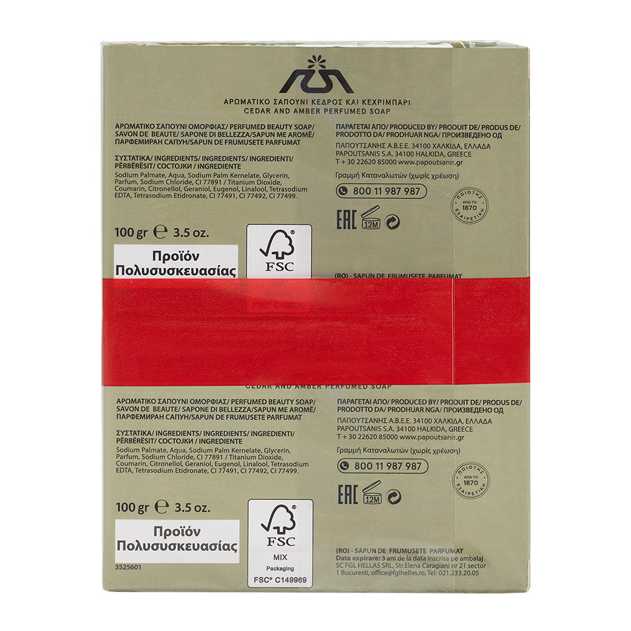 Papoutsanis Aromatics Tabac Σαπούνι Κέδρος & Κεχριμπάρι Οικογενειακή Συσκευασία 4x100γρ.