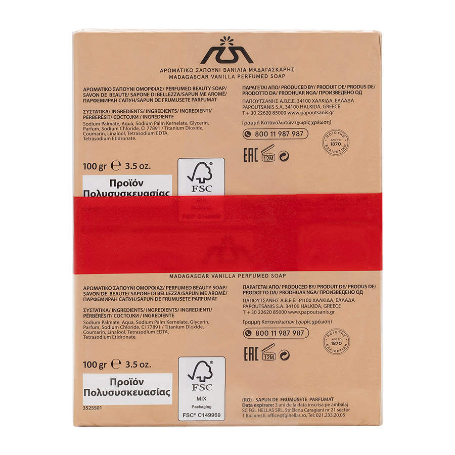 Papoutsanis Aromatics Σαπούνι Musk Οικογενειακή Συσκευασία 4x100γρ.
