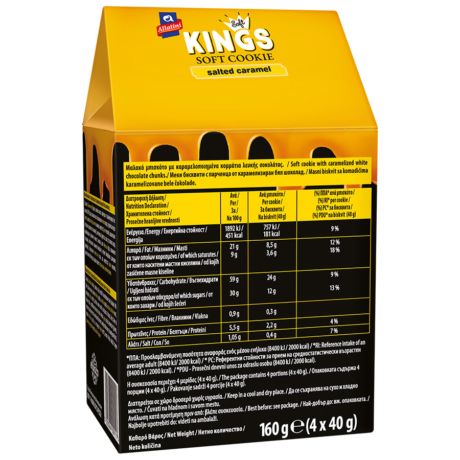 Αλλατίνη Soft Kings Μπικότα Salted Caramel 160γρ.