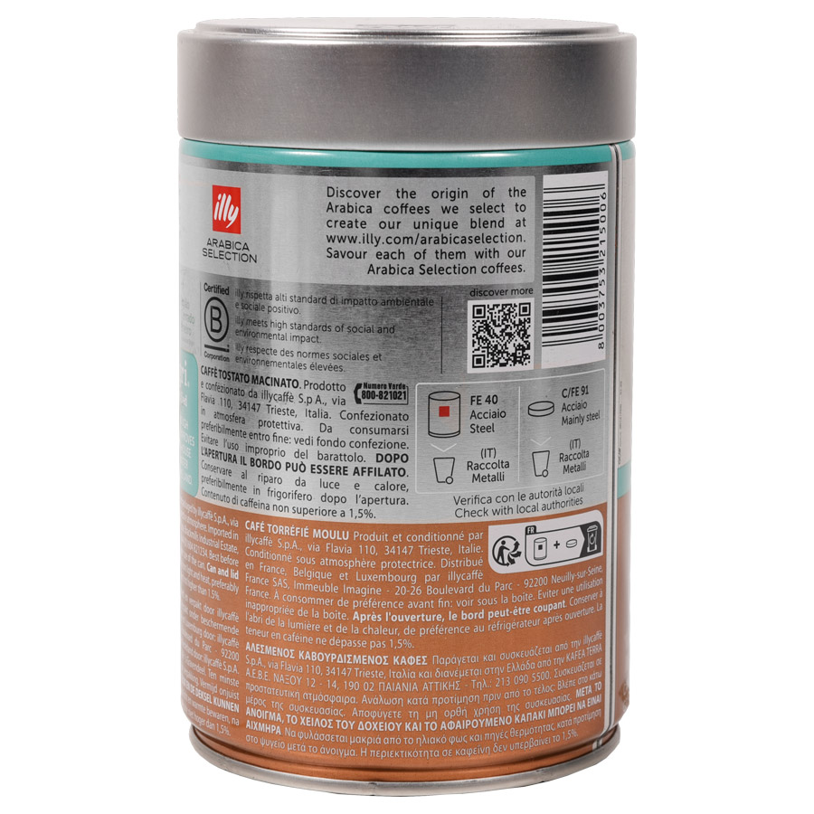 Illy Καφές Espresso Brazil Cerrado Mineiro 250γρ.