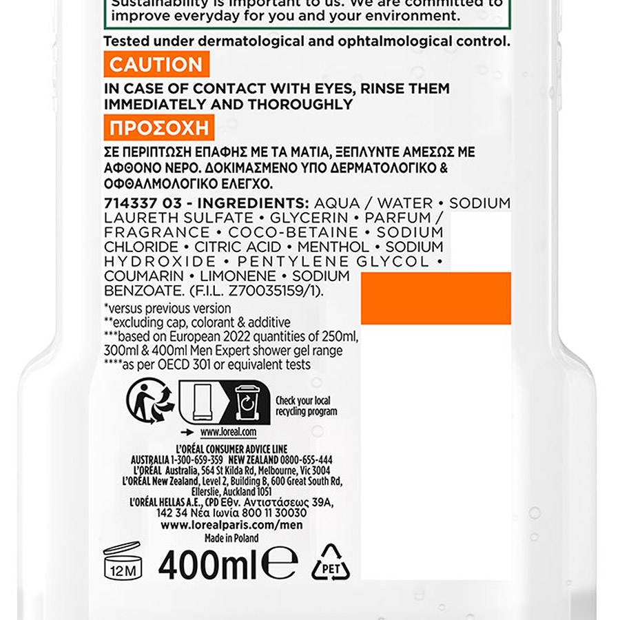 L'oreal Men Expert Αφρόλουτρο Hydra Energetic Extreme Sport 400ml.