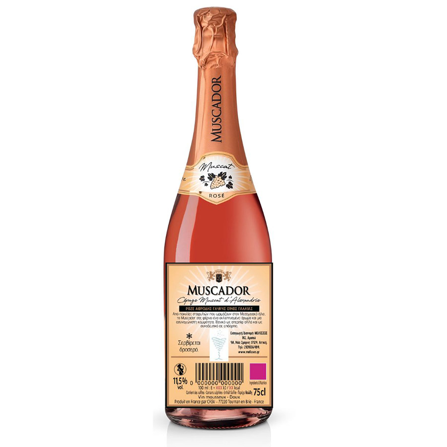 Muscador Αφρώδης Οίνος Ροζέ 750ml.