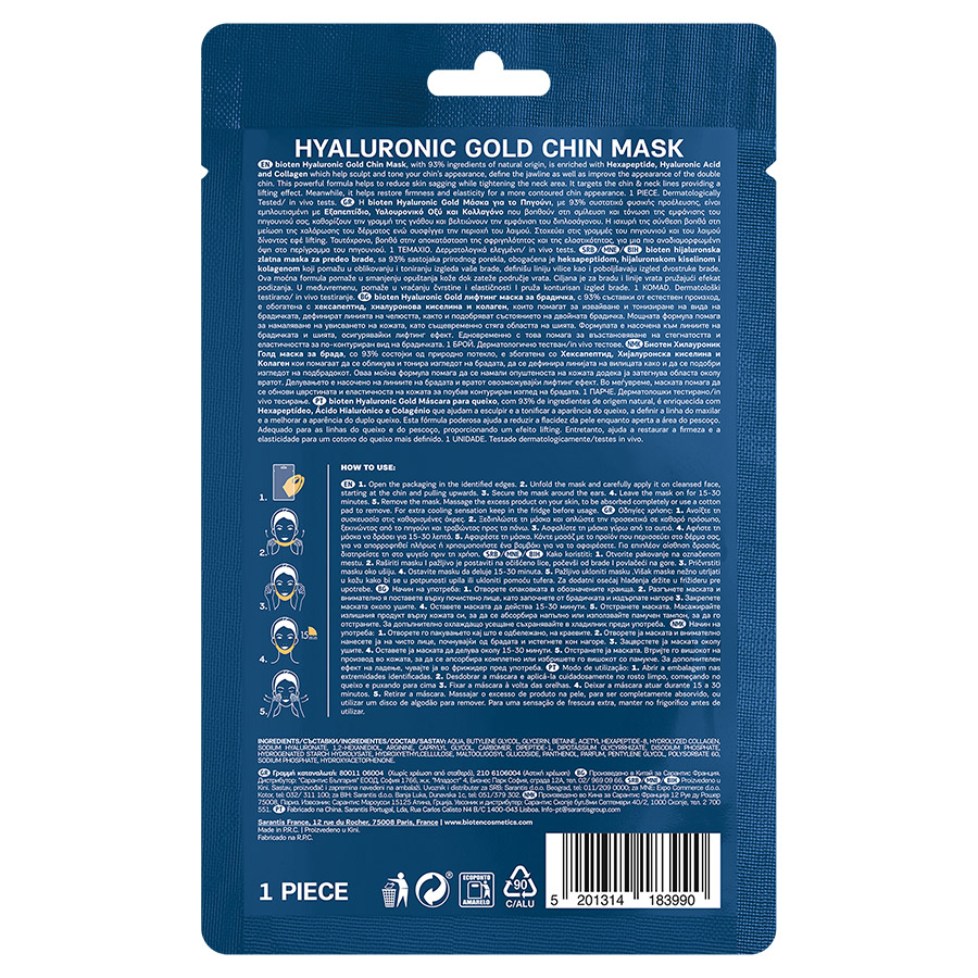 Bioten Hyaluronic Gold Μάσκα Για Το Πηγούνι  1τεμ.