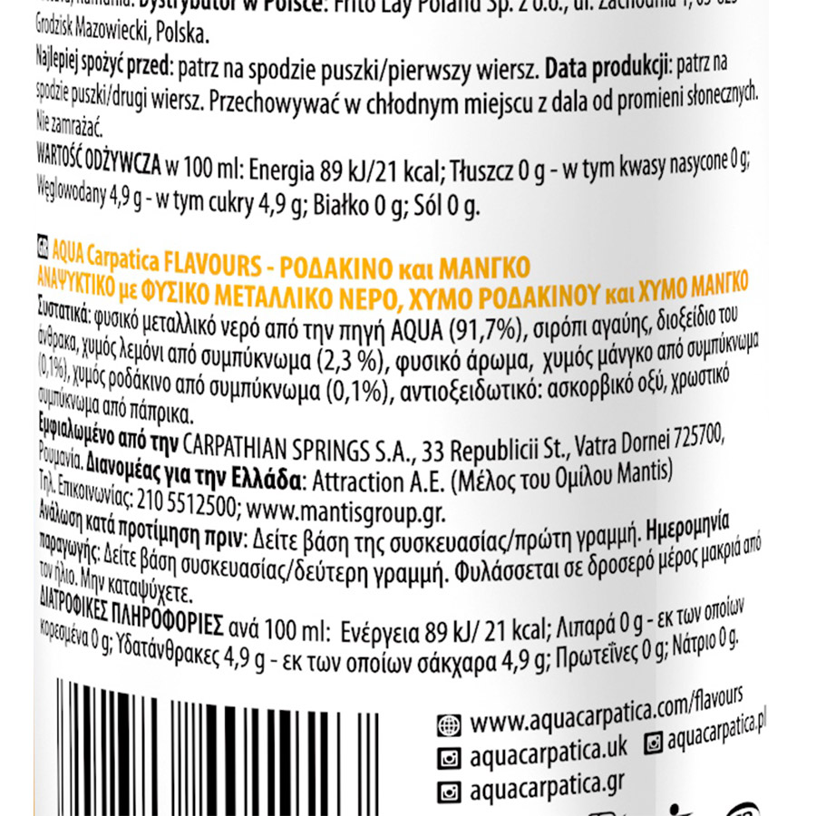 Aqua Carpatica Νερό Ανθρακούχο Ροδάκινο & Mάνγκο 4x330ml.