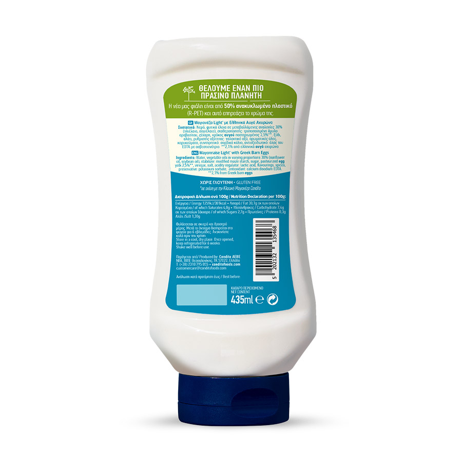 Condito Μαγιονέζα Light Top Down Χωρίς Γλουτένη 435ml.