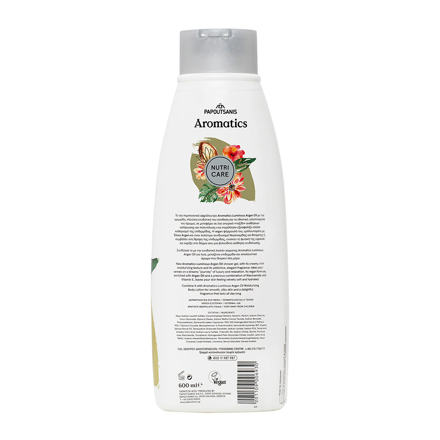 Papoutsanis Aromatics Αφρόλουτρο Luminous Argan Oil 600ml.