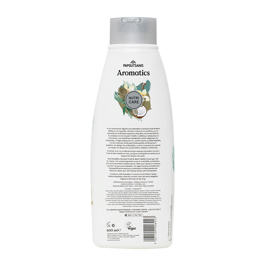 Papoutsanis Aromatics Αφρόλουτρο Coconut Crush & Warm Vanilla 600ml.
