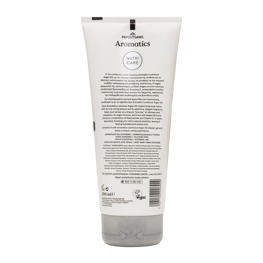 Papoutsanis Aromatics Luminous Λοσιόν Σώματος Argan Oil 200ml.