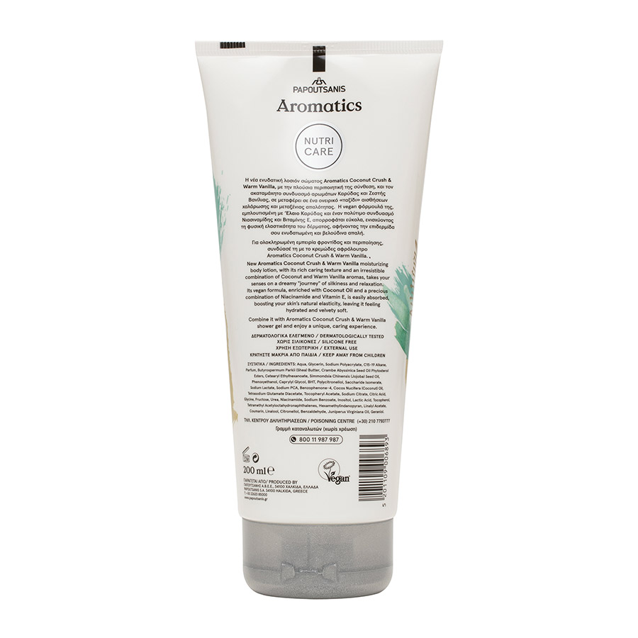 Papoutsanis Aromatics Λοσιόν Σώματος Coconut Crush & Warm Vanilla 200ml.