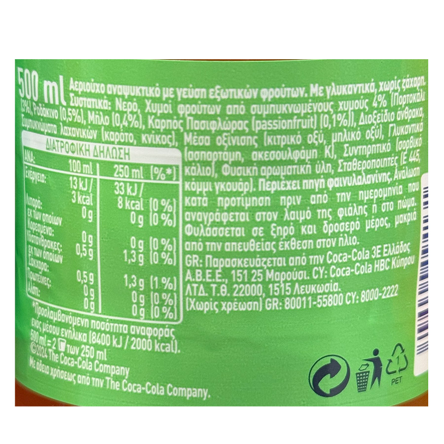 Fanta Exotic Zero 500ml.