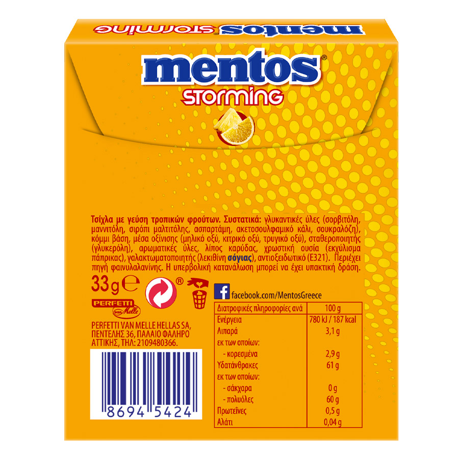 Mentos Storming Τσίχλες Tropical 33γρ.