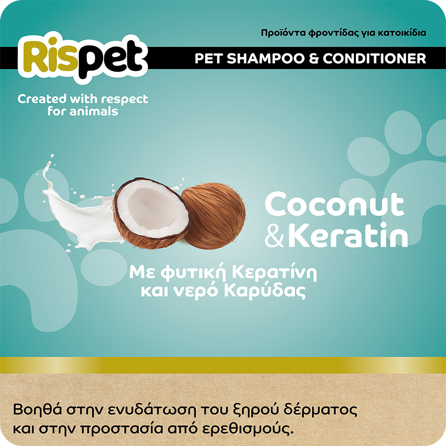Rispet Σαμπουάν Coconut & Keratin Για Κατοικίδια 370ml.