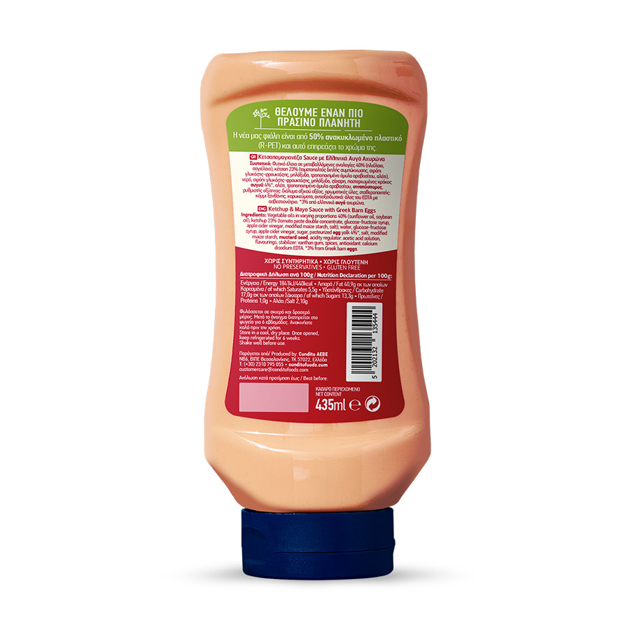 Condito Sauce Κετσαπομαγιονέζα Χωρίς Γλουτένη Top Down 435ml.