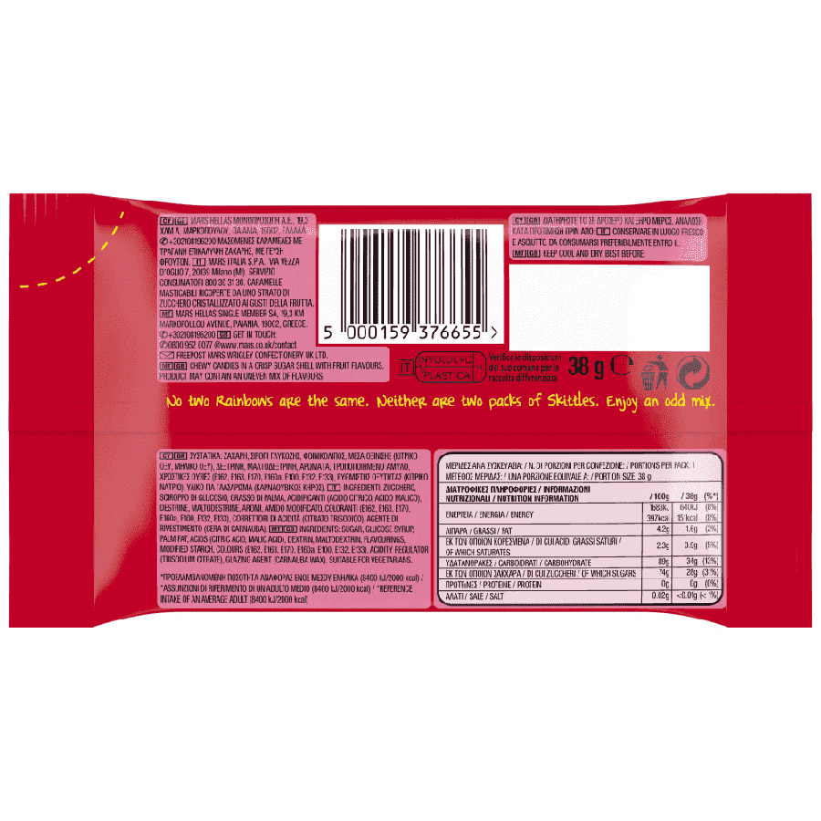 Skittles Καραμέλες Fruit 38γρ.
