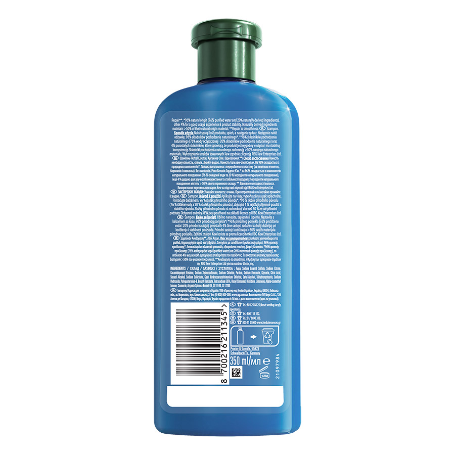 Herbal Essences Σαμπουάν Argan Oil 350ml.