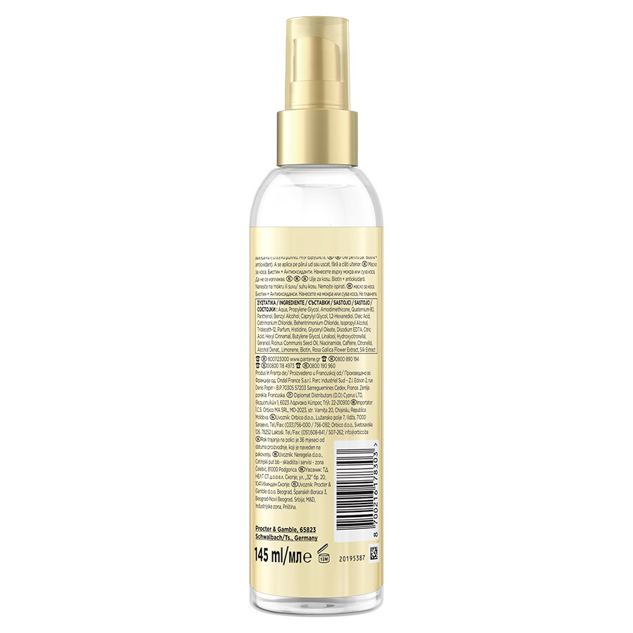 Pantene Pro-V Λάδι Μαλλιών 7σε1 Rose Water 145ml.