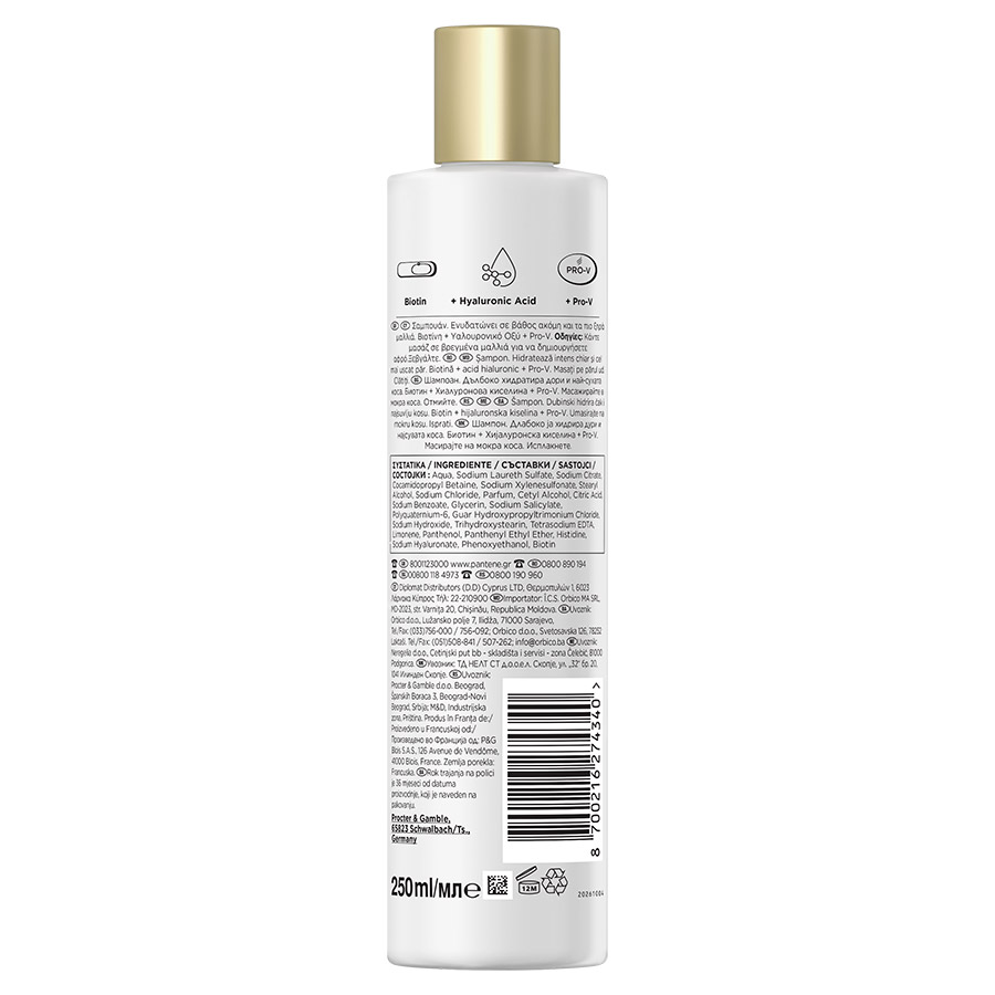 Pantene Pro-V Miracles Σαμπουάν Ενυδάτωση & Λάμψη 250ml.