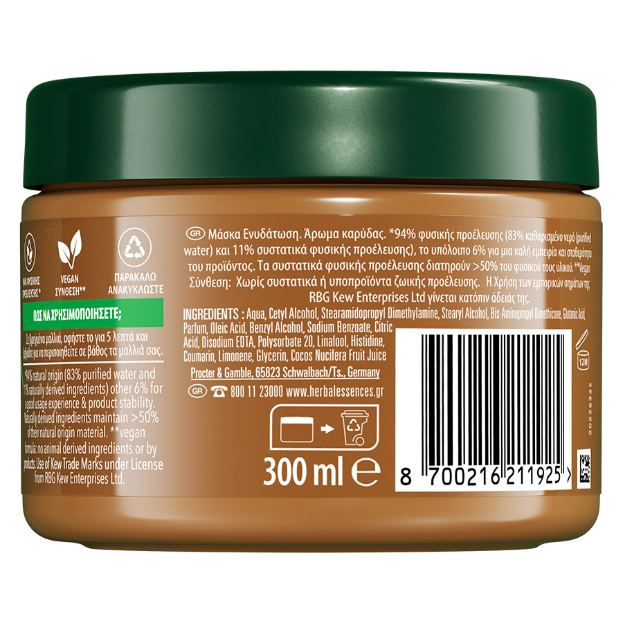Herbal Essences Μάσκα Μαλλιών Coconut Milk 300ml.