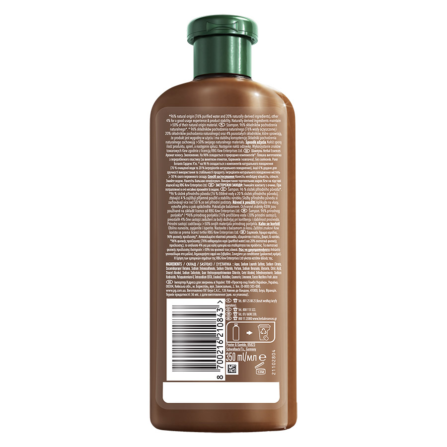 Herbal Essences Σαμπουάν Coconut Milk 350ml.