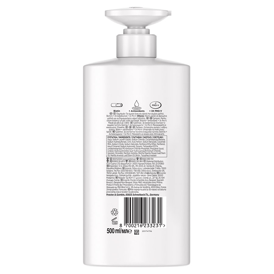Pantene Pro-V Σαμπουάν Rose Water Lift & Volume 500ml.