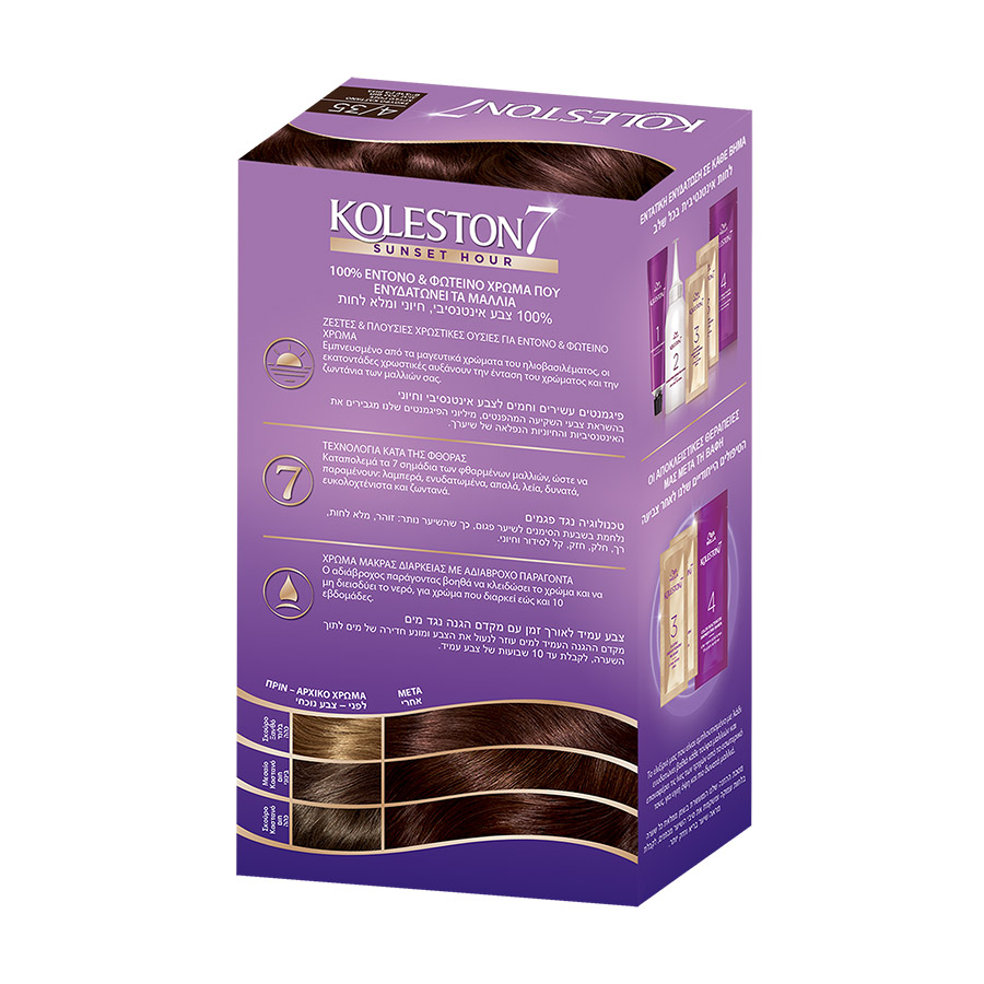 Wella Koleston Βαφή Μαλλιών Νo4/35