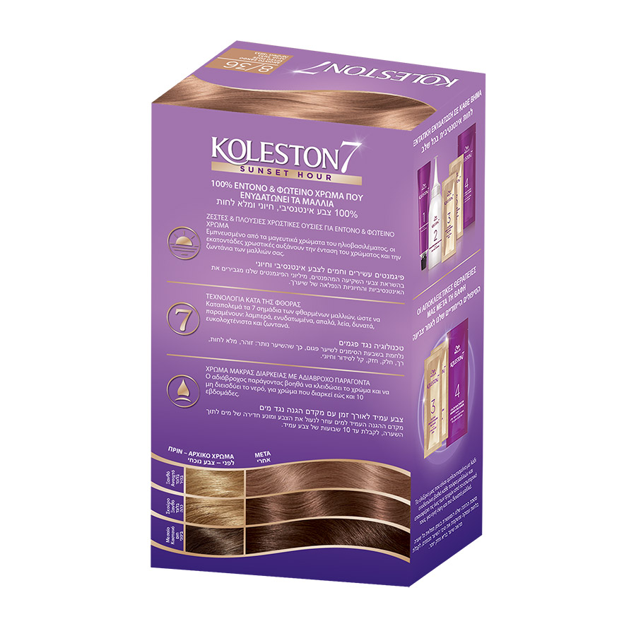Wella Koleston Βαφή Μαλλιών Νo8/36
