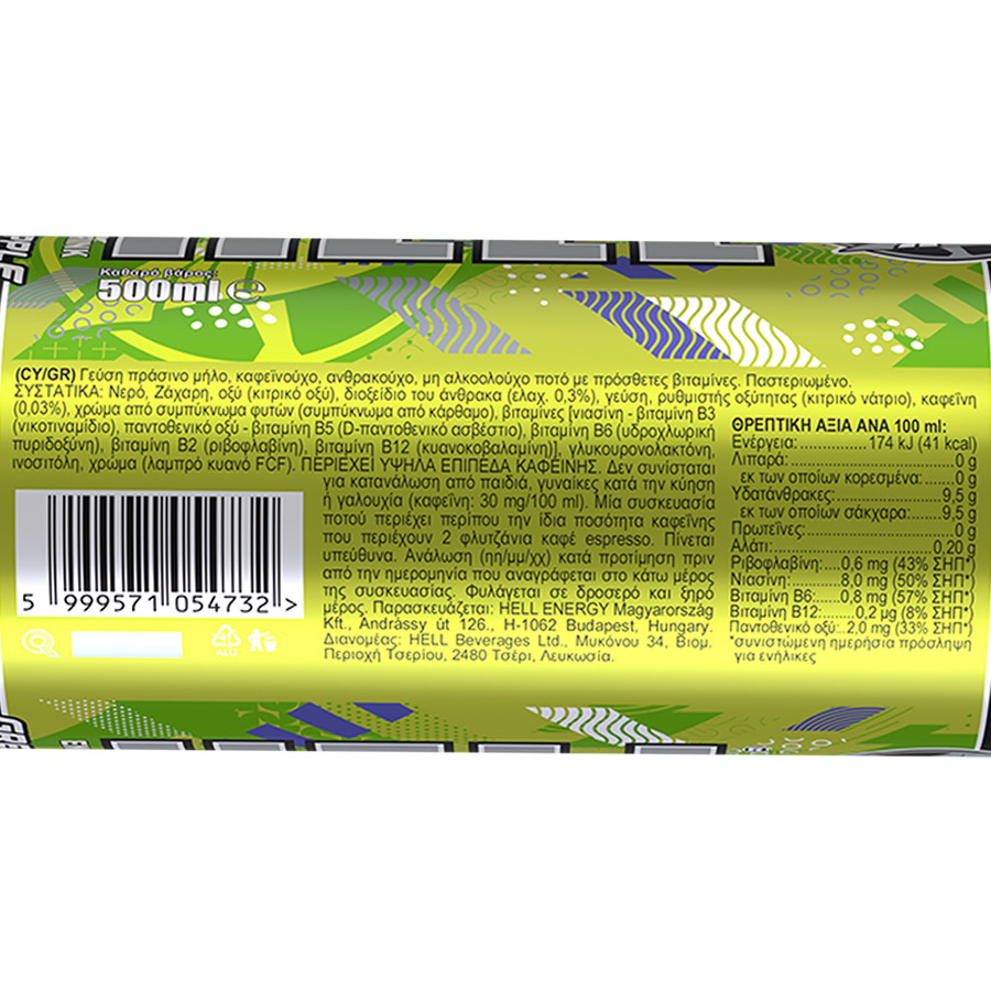 Hell Energy Drink Green Apple 500ml.