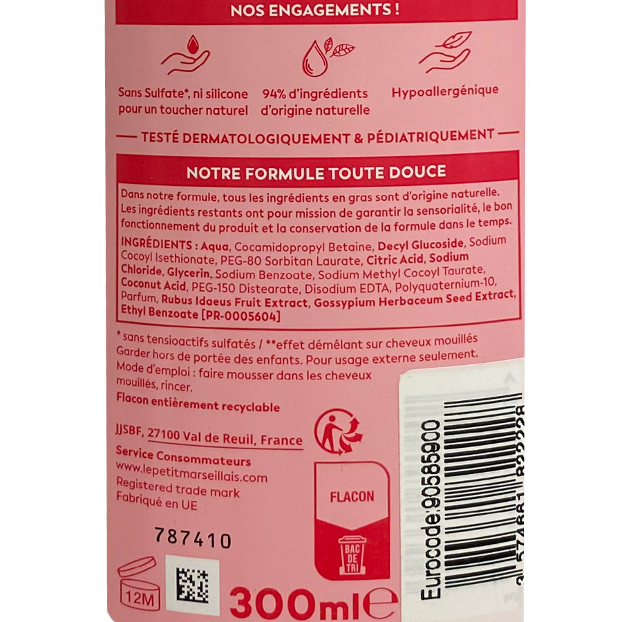 Le Petit Marseillais Kids Σαμπουάν Rasberry 300ml.