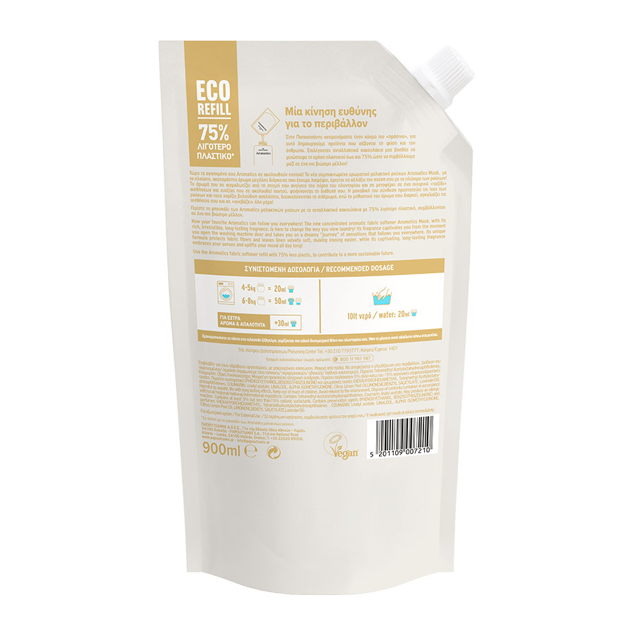 Papoutsanis Aromatics Μαλακτικό Ρούχων Ανταλλακτικό Musk 45mez. 900ml.