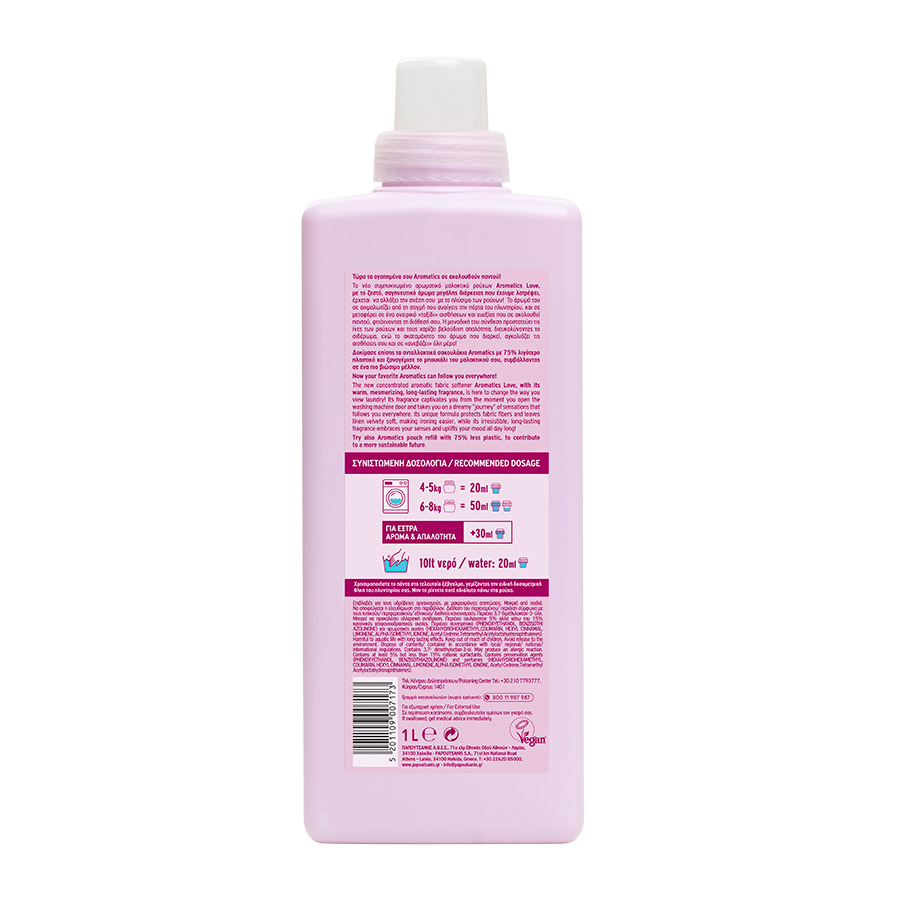 Papoutsanis Aromatics Μαλακτικό Ρούχων Love 50mez. 1lt.
