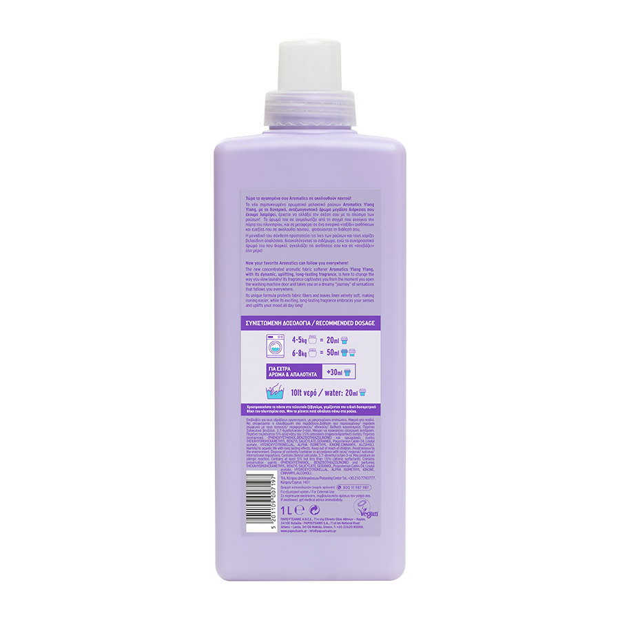 Papoutsanis Aromatics Μαλακτικό Ρούχων Ylang Ylang 50mez. 1lt.