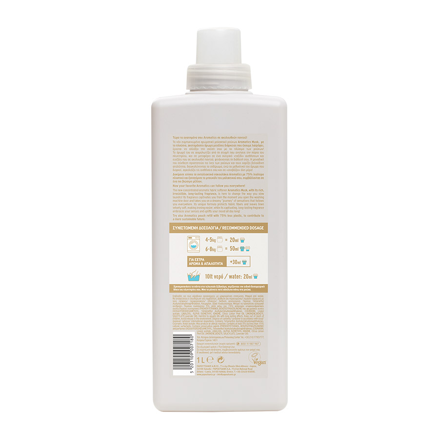 Papoutsanis Aromatics Μαλακτικό Ρούχων Musk 50mez. 1lt.