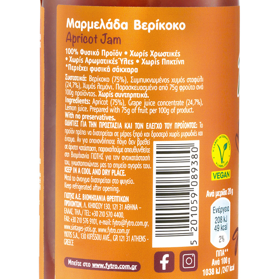 Fytro Μαρμελάδα Βερίκοκο Χωρίς Γλουτένη 280γρ.
