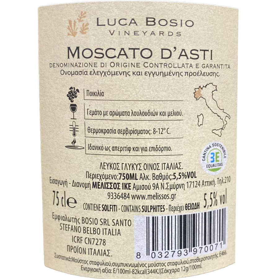 Moscato D' Asti Luca Bosio Οίνος Λευκός 750ml.