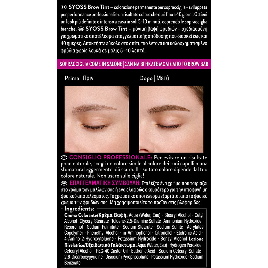 Syoss Brow Tint Βαφή Φρυδιών Καστανό Ανοιχτό