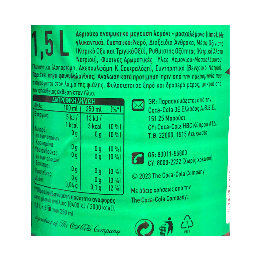 Sprite Zero 1,5lt.