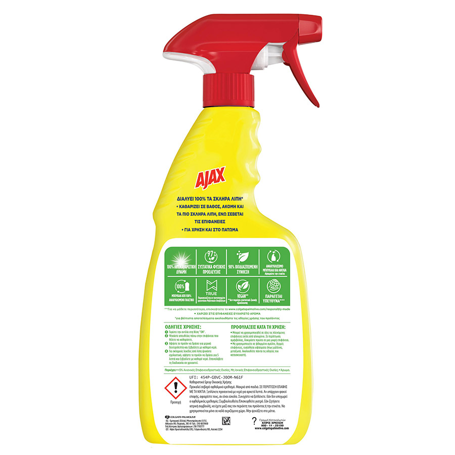 Ajax Καθαριστικό Επιφανειών Κουζίνας Power 500ml.