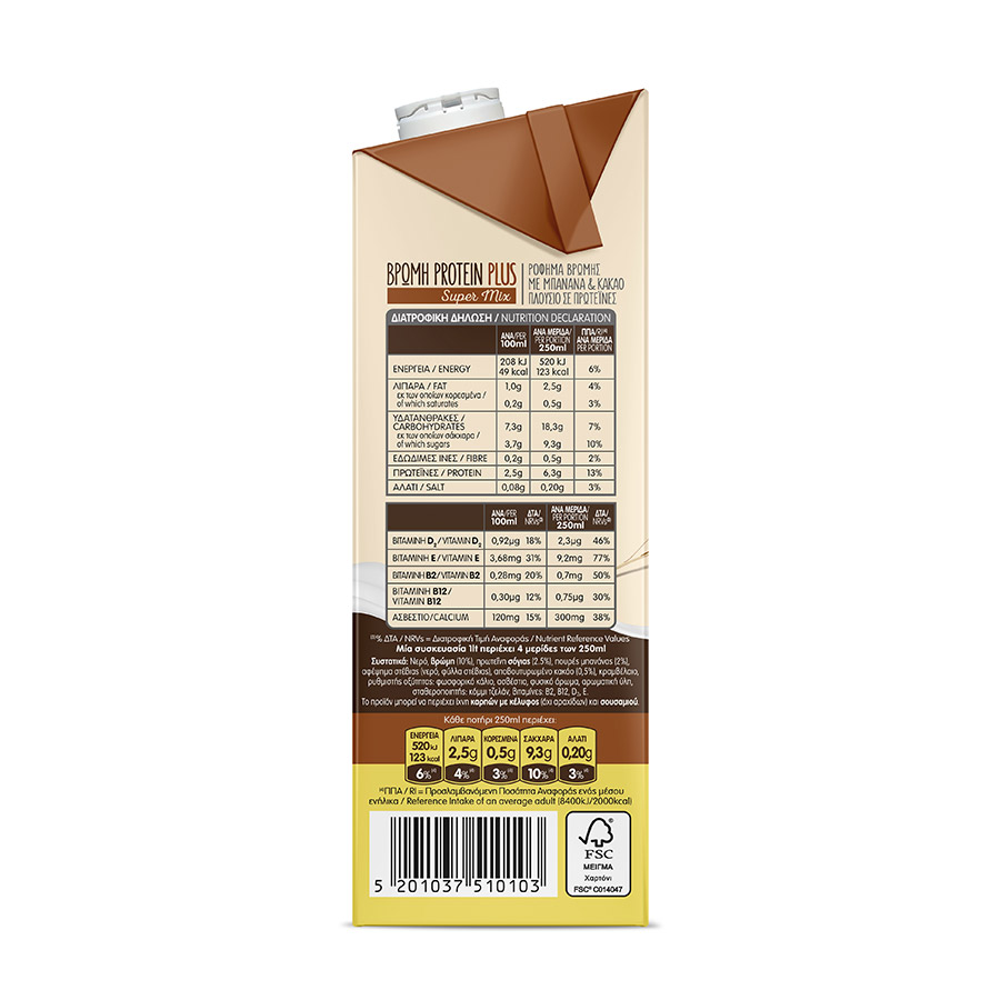 Δέλτα Φυτικό Ρόφημα Βρώμης Choco Banana Χωρίς Γλουτένη 1lt.