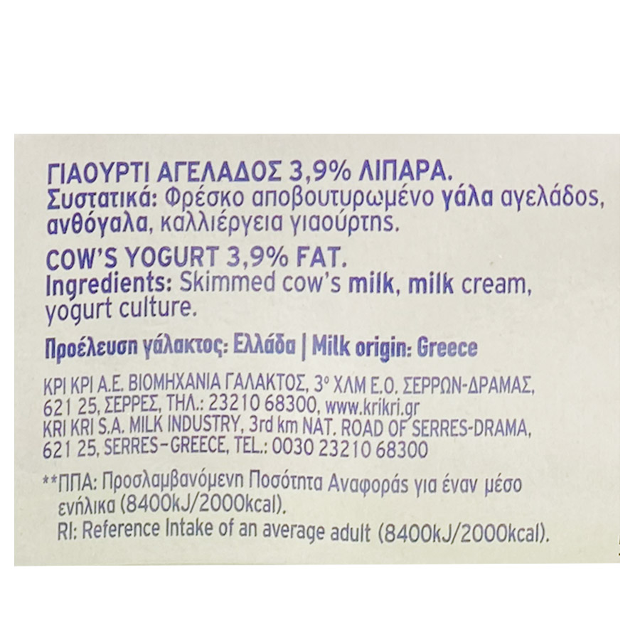 Κρι Kρι Γιαούρτι Αγελάδος 3,9% Λιπαρά 3x200γρ.