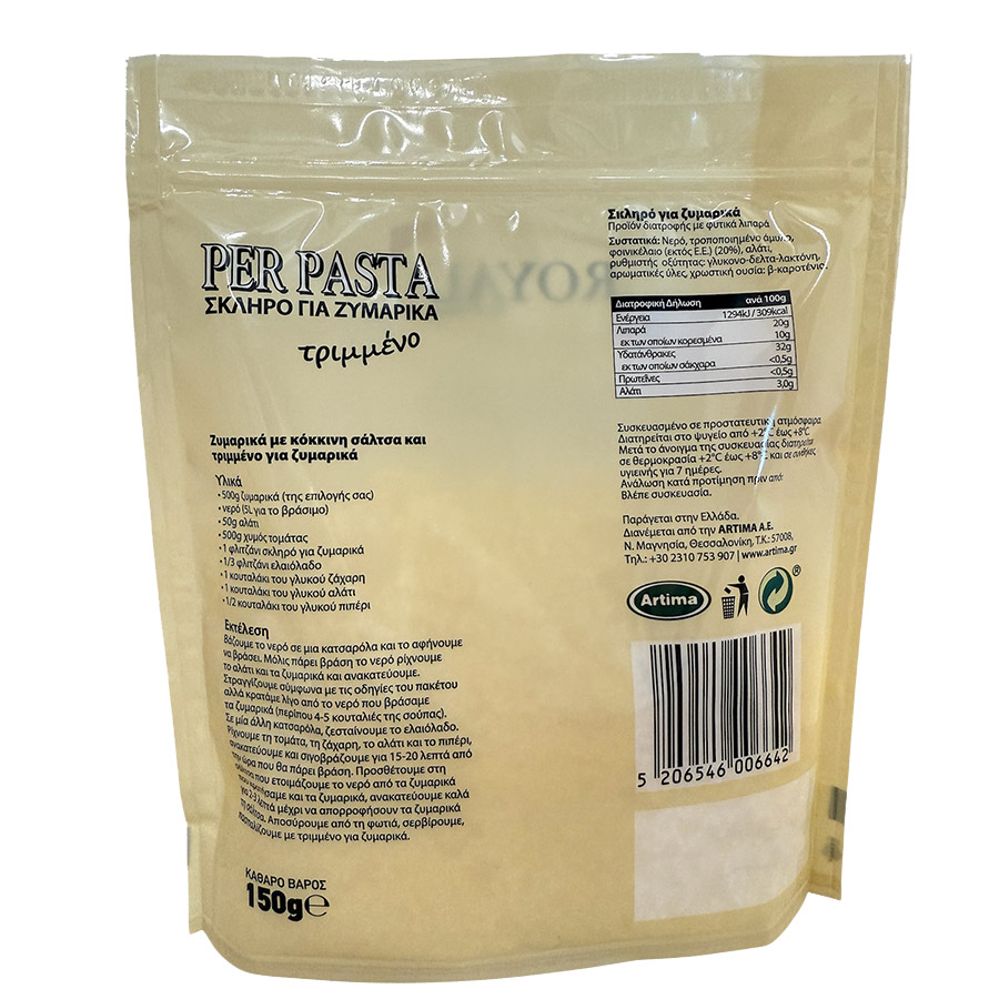 Royal Per Pasta Τριμμένο Για Ζυμαρικά 150γρ.