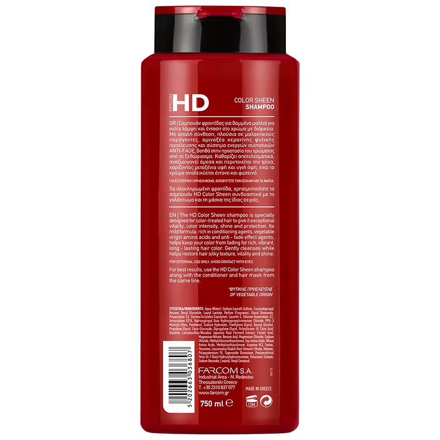 Farcom HD Σαμπουάν Color Sheen 750ml.