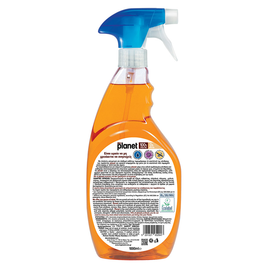Planet Καθαριστικό Τζαμιών Vinegar 1lt.